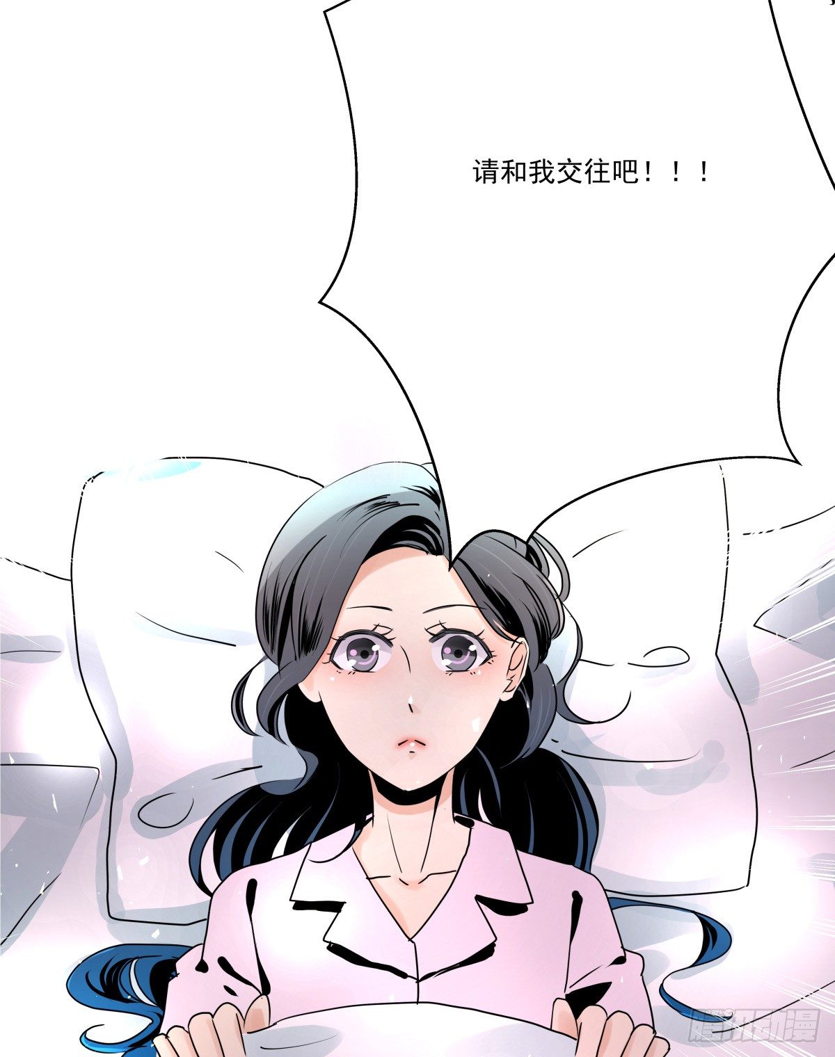 《年下爱豆初体验》珍珠与钻石 第50页