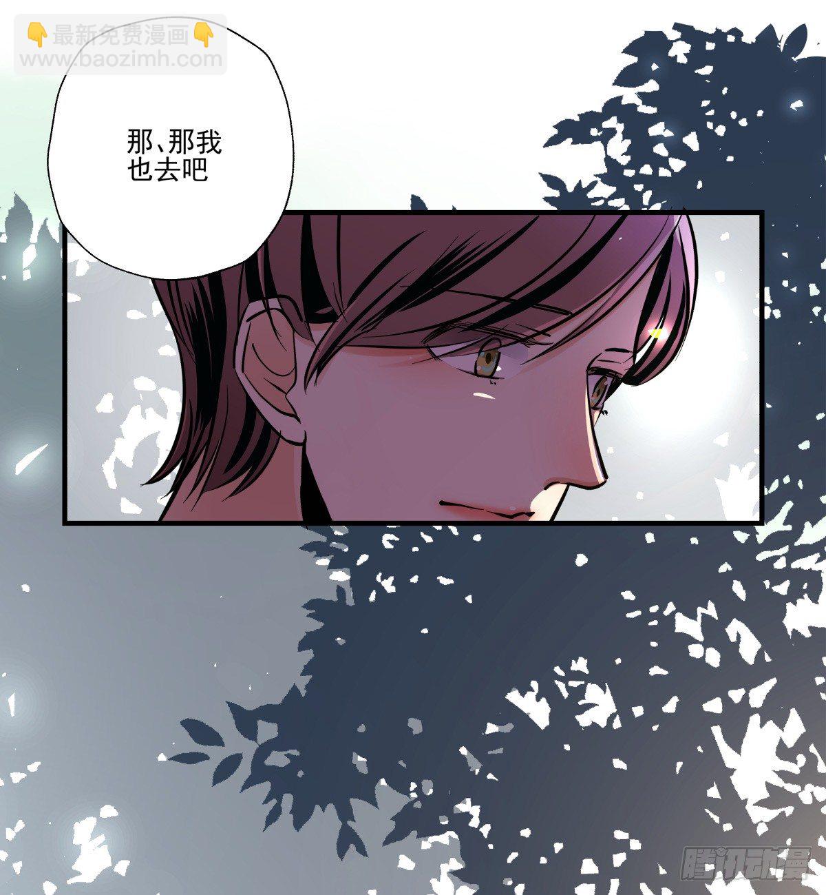《年下爱豆初体验》失约情人 第15页