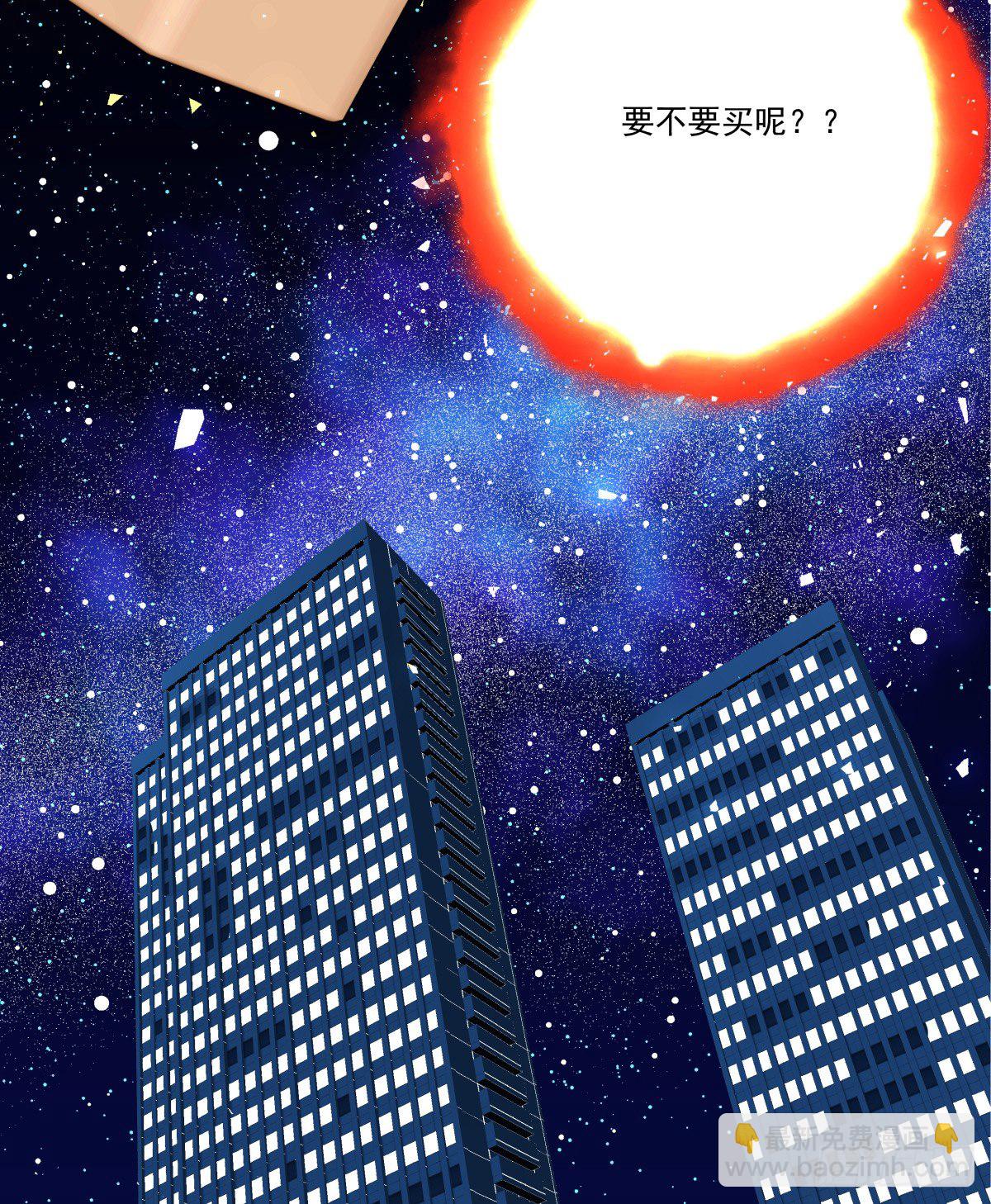 《年下爱豆初体验》失约情人 第24页