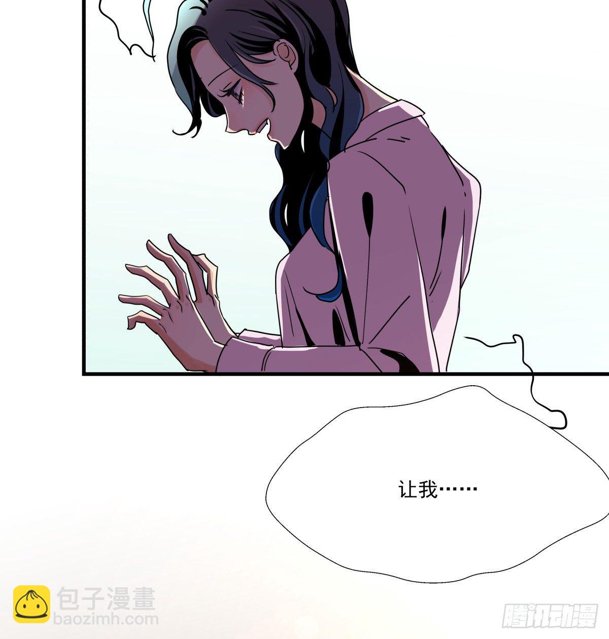 《年下爱豆初体验》失约情人 第37页