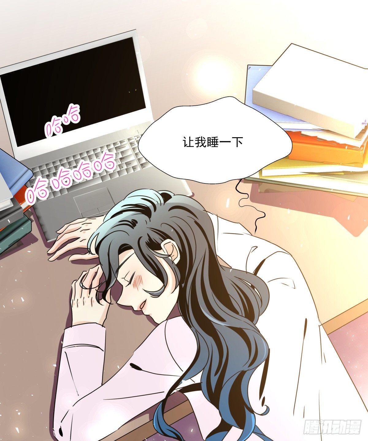 《年下爱豆初体验》失约情人 第38页