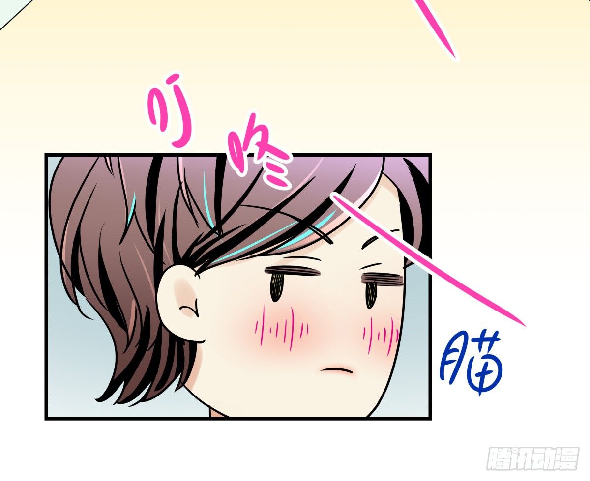 《年下爱豆初体验》失约情人 第47页