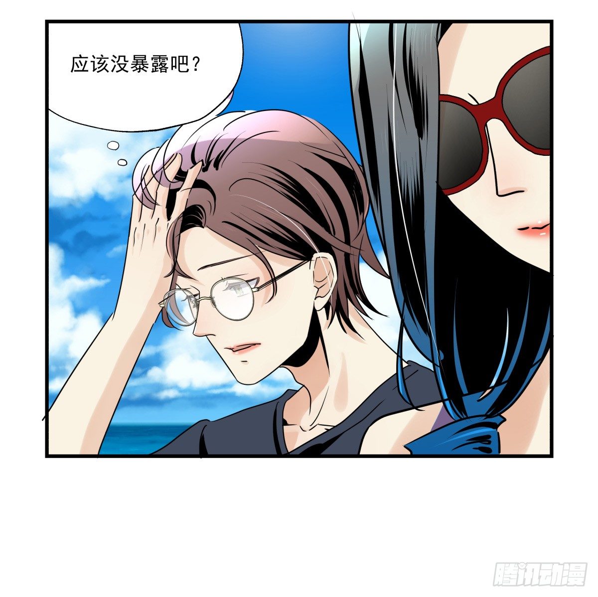 《年下爱豆初体验》千次嫁衣 第66回 第12页