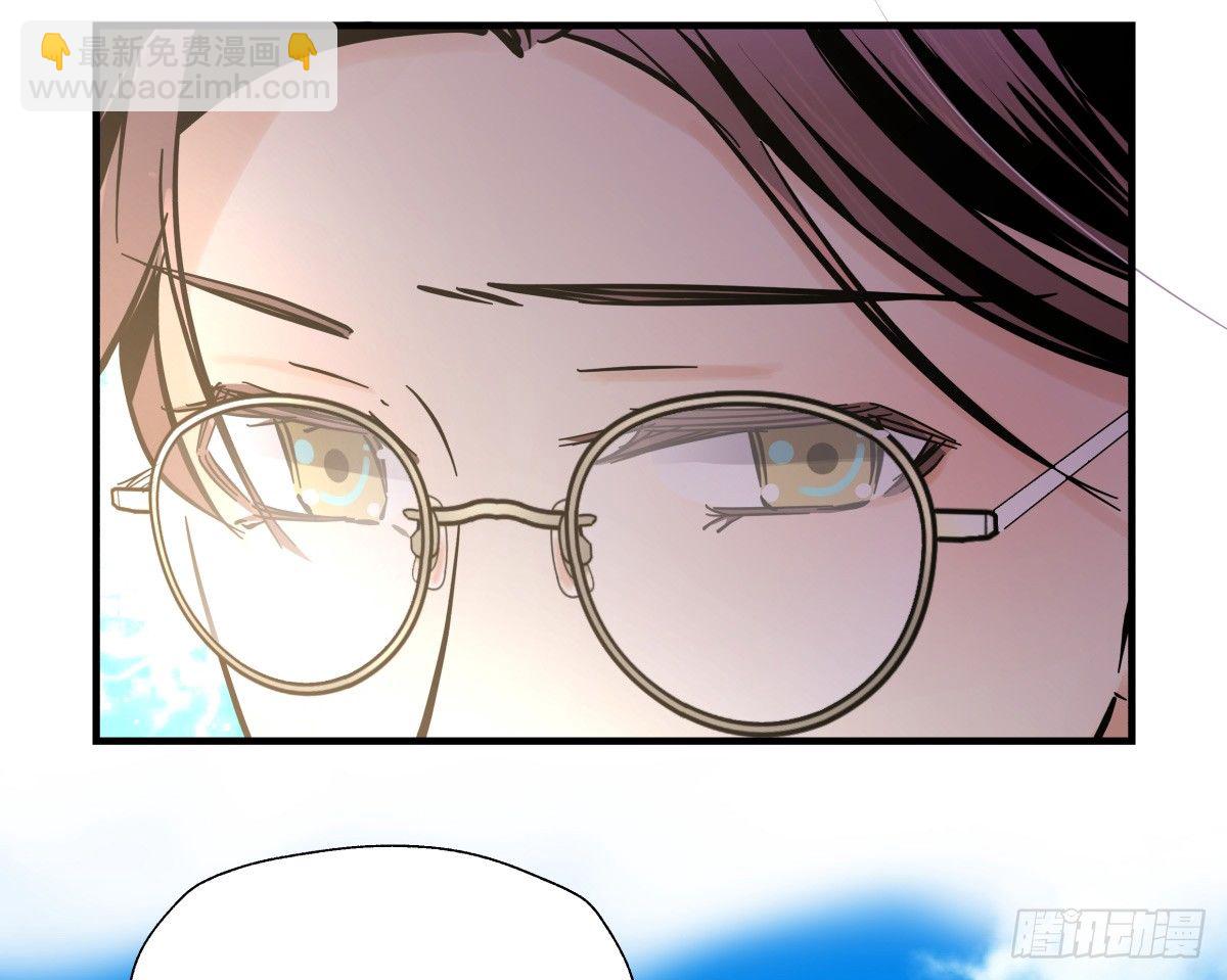 《年下爱豆初体验》千次嫁衣 第66回 第18页