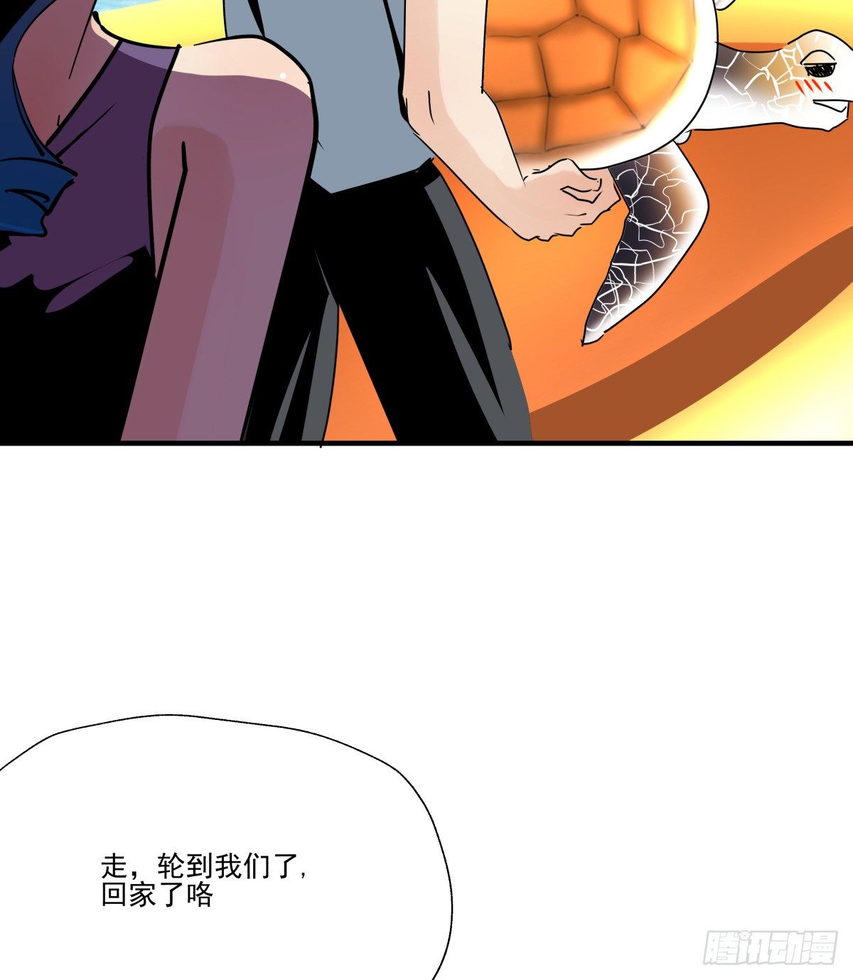 《年下爱豆初体验》千次嫁衣 第66回 第23页