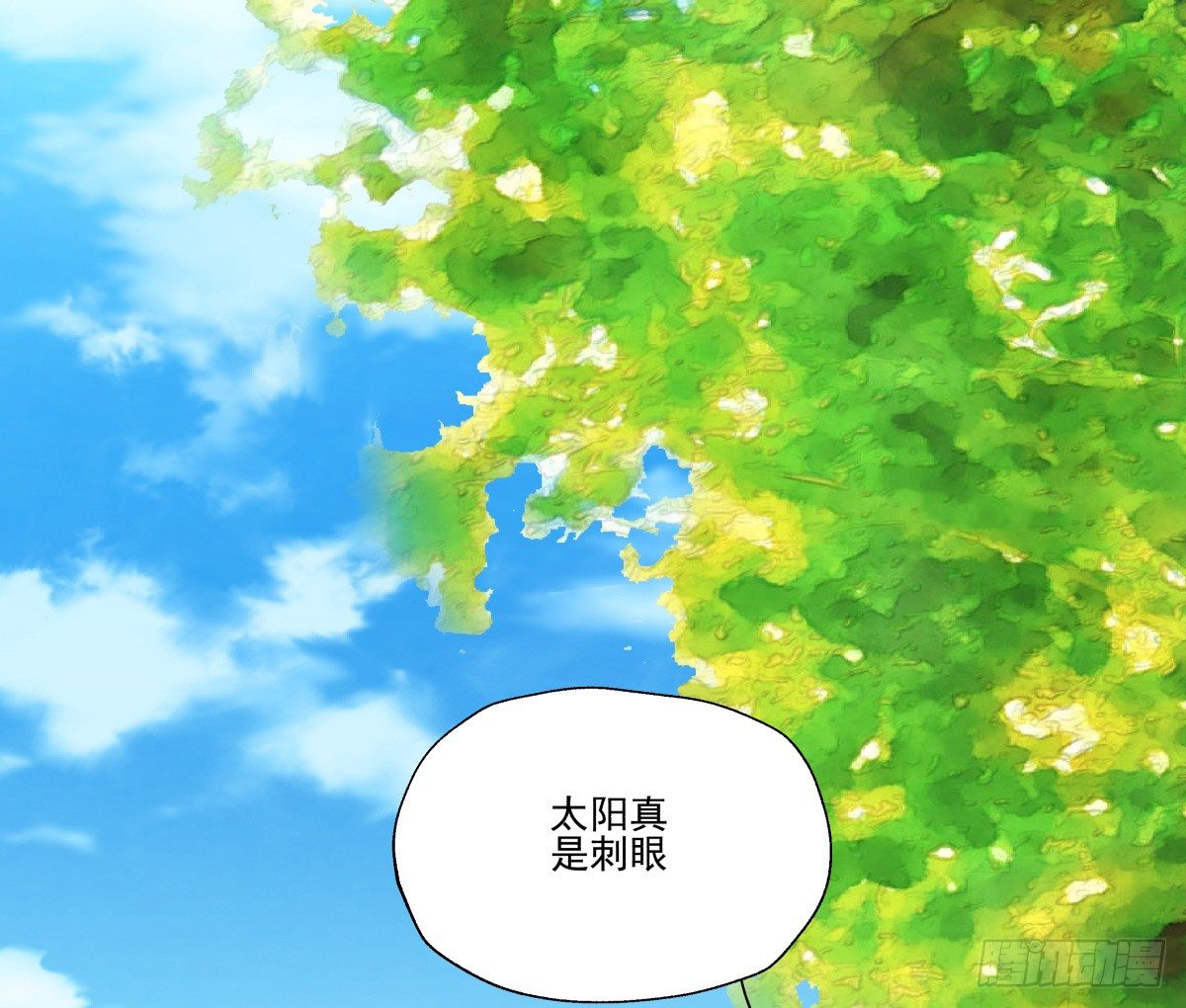 《年下爱豆初体验》千次嫁衣 第66回 第38页
