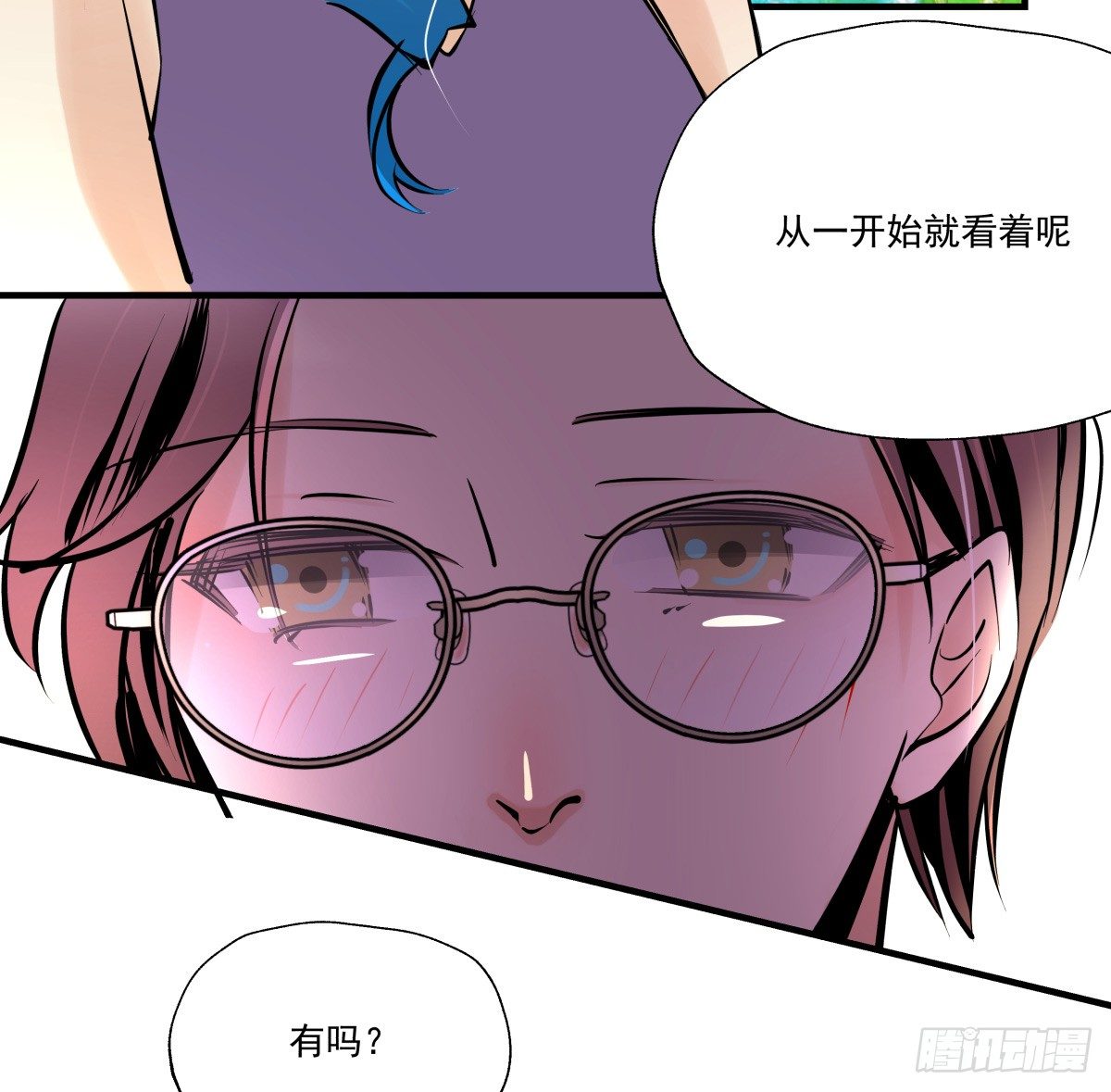 《年下爱豆初体验》千次嫁衣 第66回 第43页