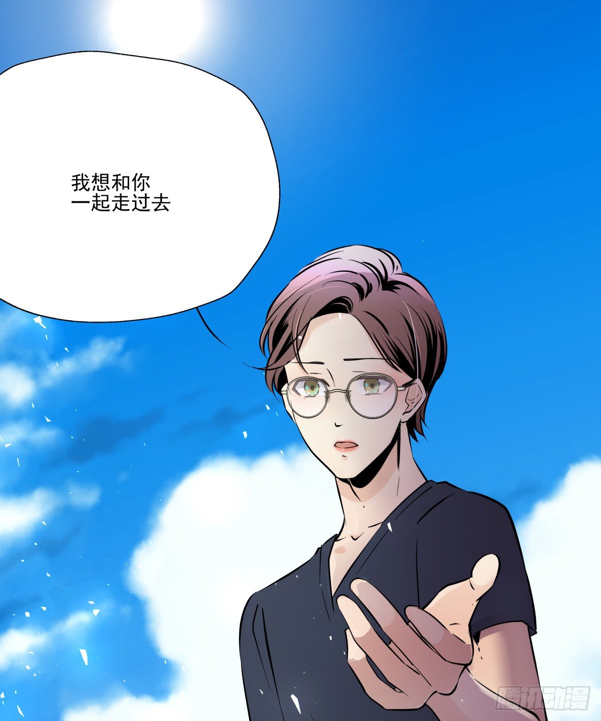 《年下爱豆初体验》千次嫁衣 第66回 第48页