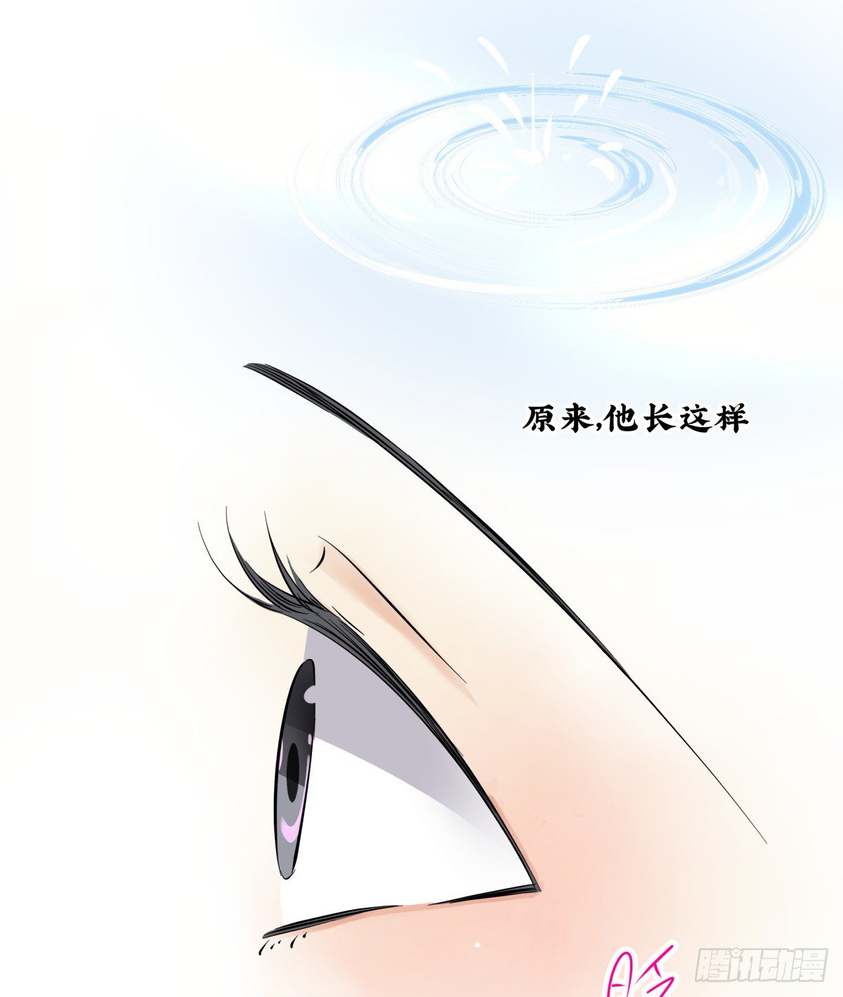 《年下爱豆初体验》冷漠对待 第16页