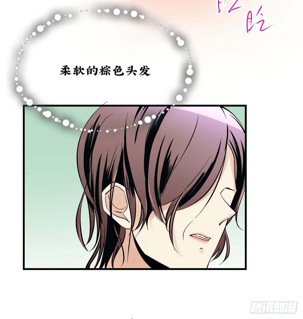 《年下爱豆初体验》冷漠对待 第17页