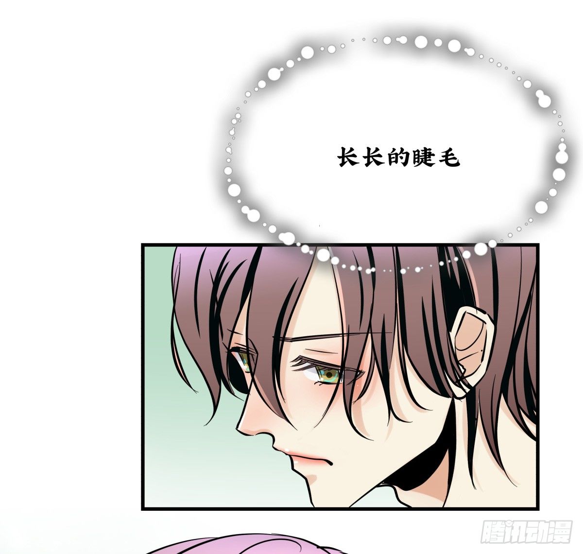 《年下爱豆初体验》冷漠对待 第18页