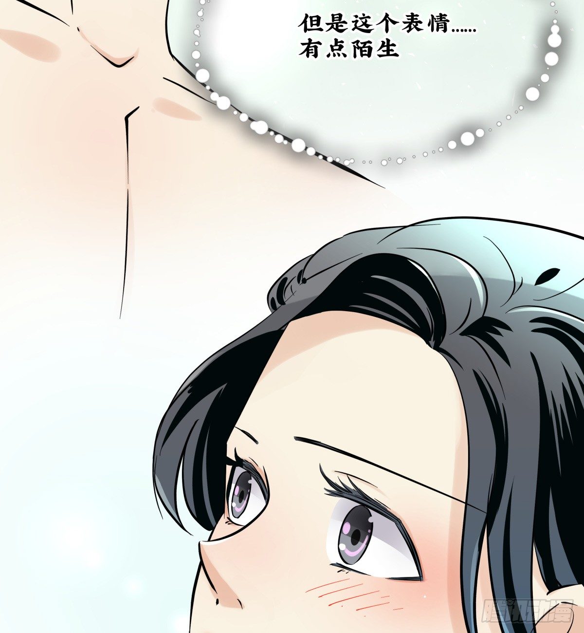 《年下爱豆初体验》冷漠对待 第20页