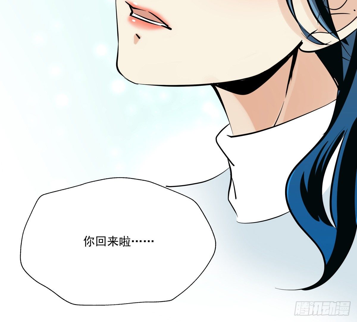 《年下爱豆初体验》冷漠对待 第21页