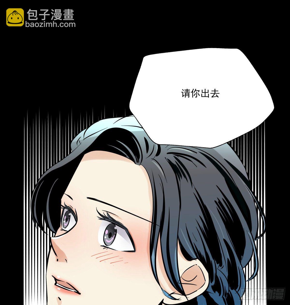 《年下爱豆初体验》冷漠对待 第25页