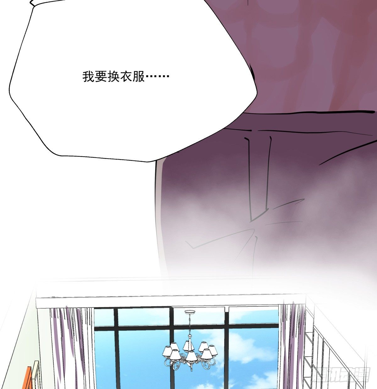《年下爱豆初体验》冷漠对待 第28页