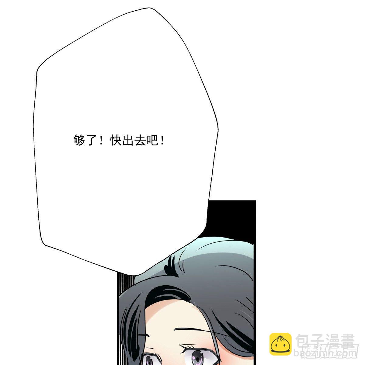 《年下爱豆初体验》冷漠对待 第41页