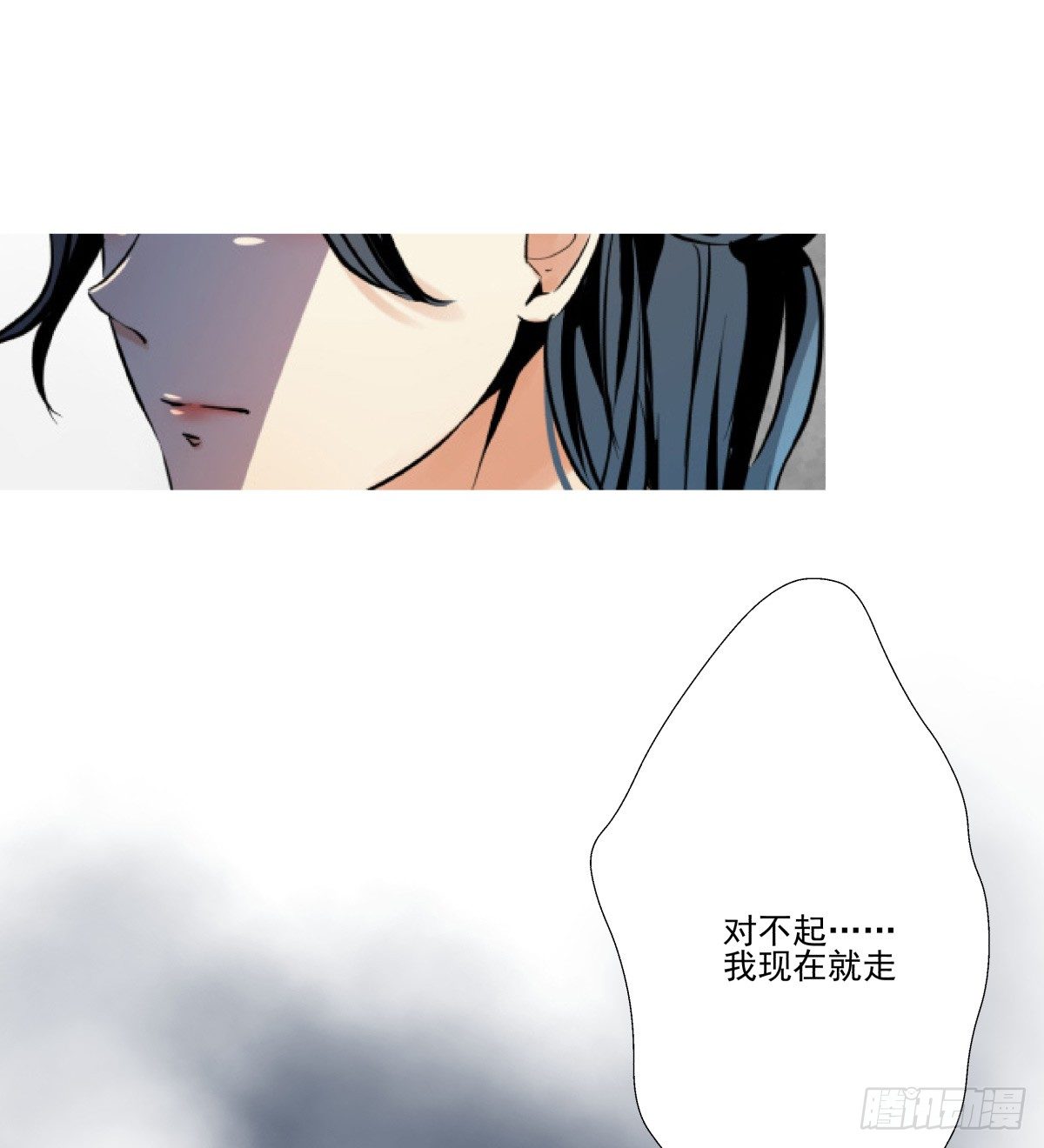 《年下爱豆初体验》冷漠对待 第43页
