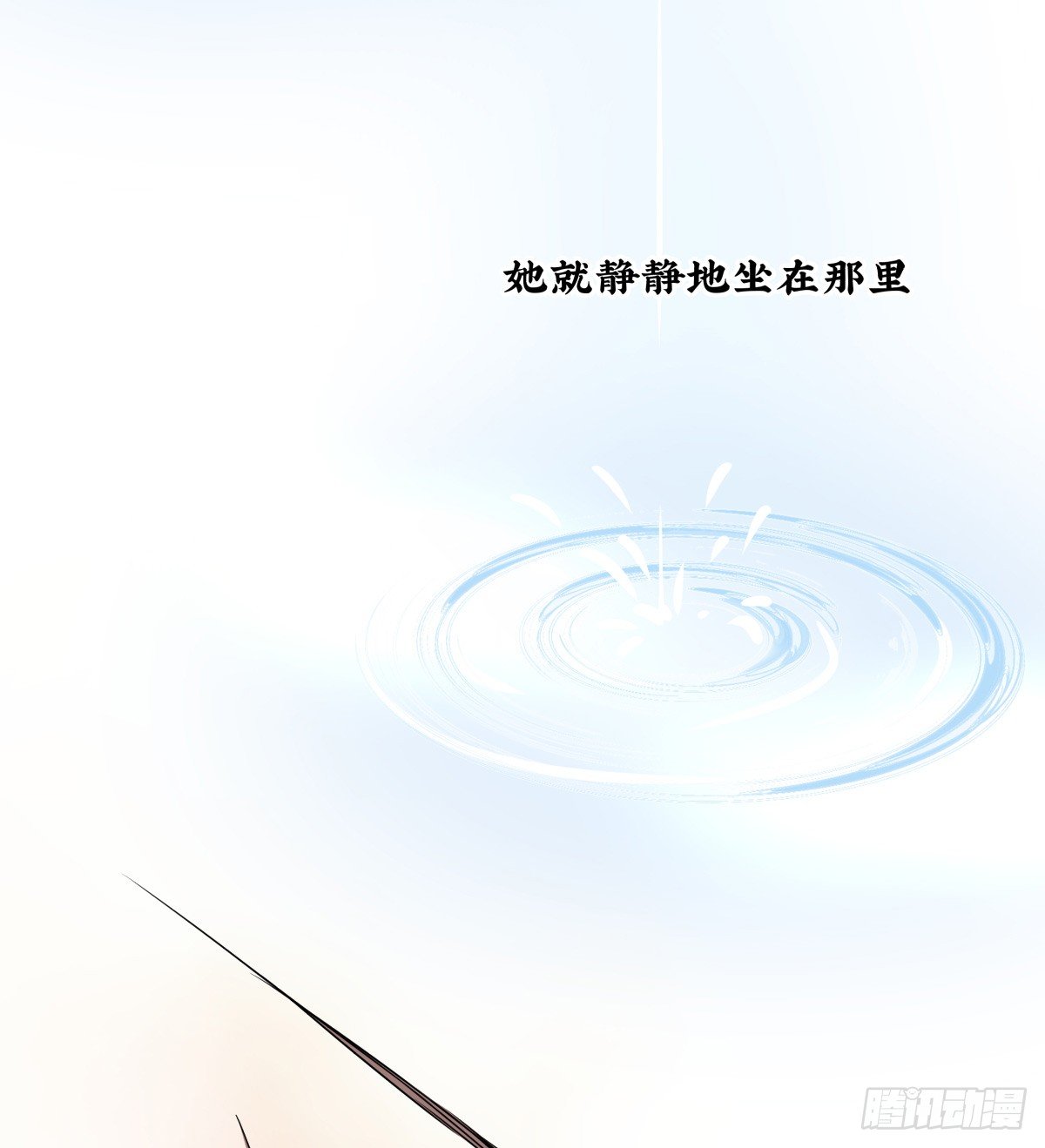 《年下爱豆初体验》冷漠对待 第5页
