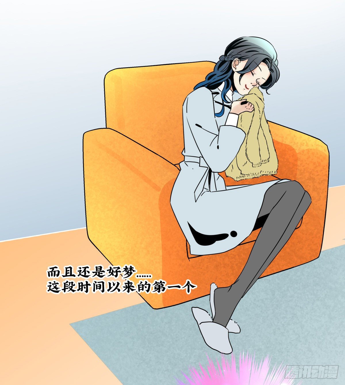 《年下爱豆初体验》冷漠对待 第7页