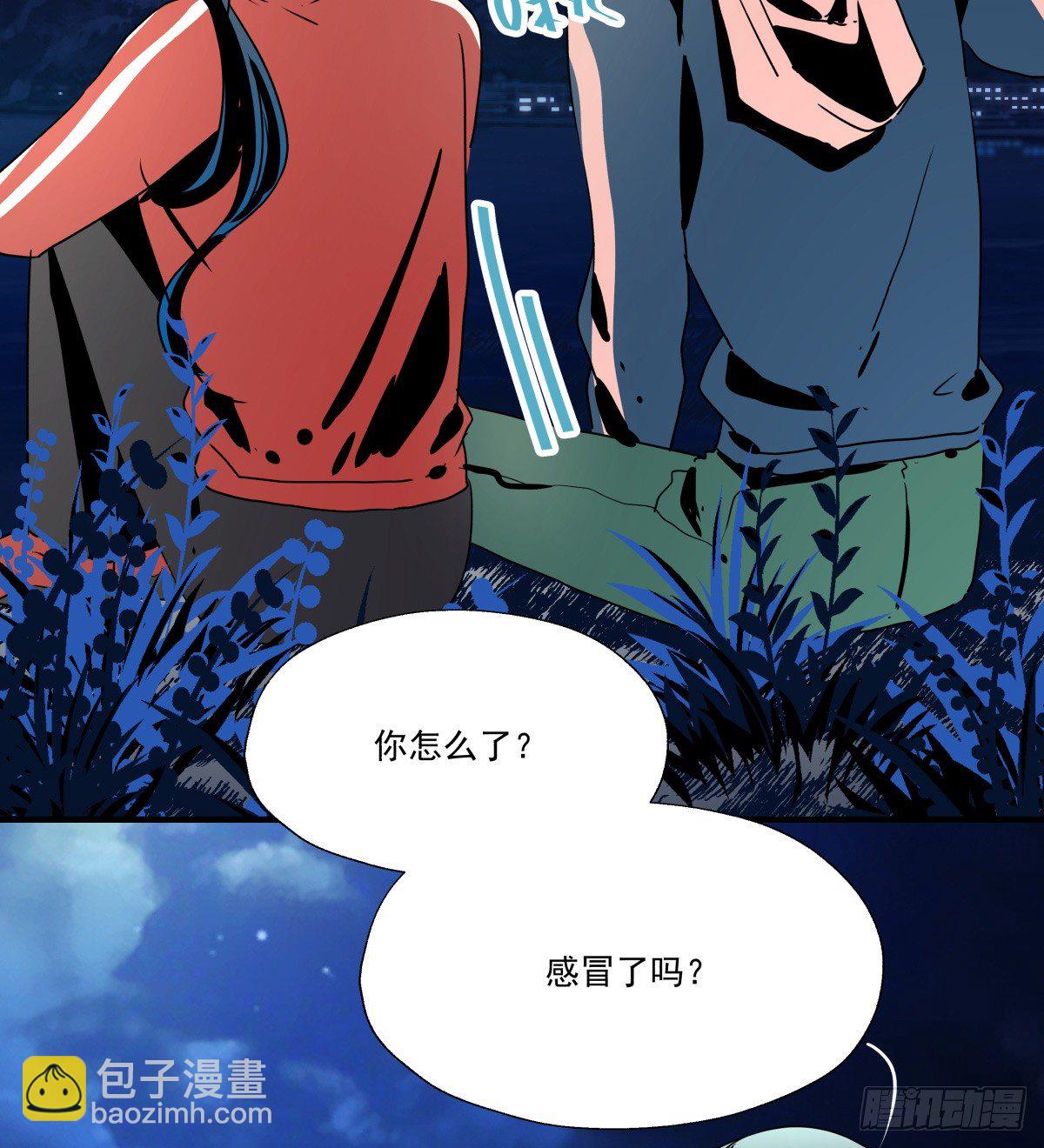 《年下爱豆初体验》月下的梦境 第12页
