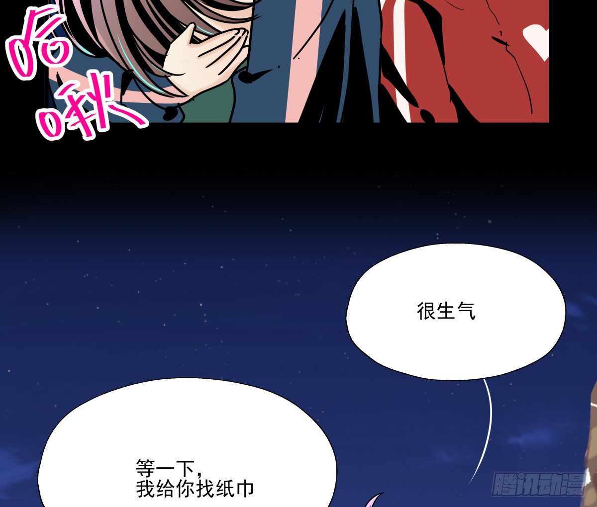 《年下爱豆初体验》月下的梦境 第15页