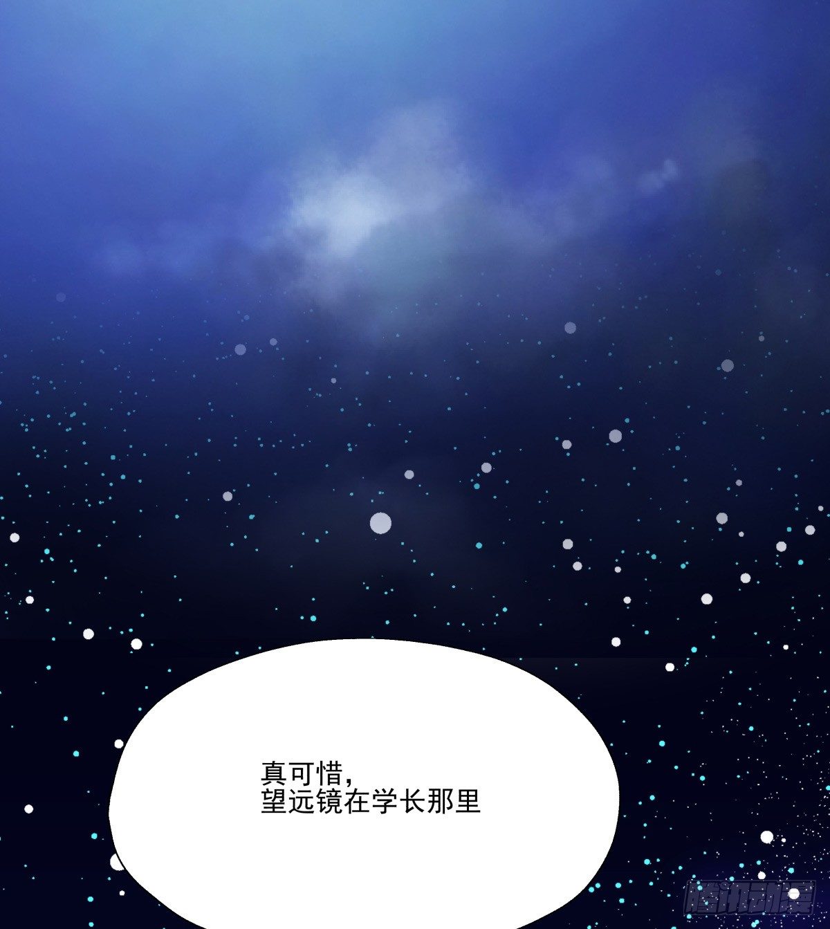 《年下爱豆初体验》月下的梦境 第25页