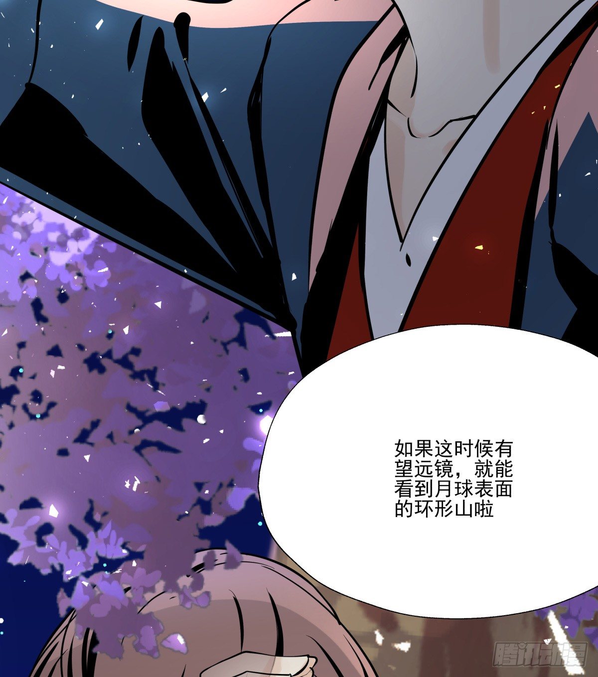 《年下爱豆初体验》月下的梦境 第27页