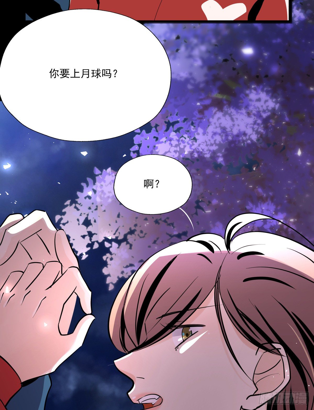 《年下爱豆初体验》月下的梦境 第31页