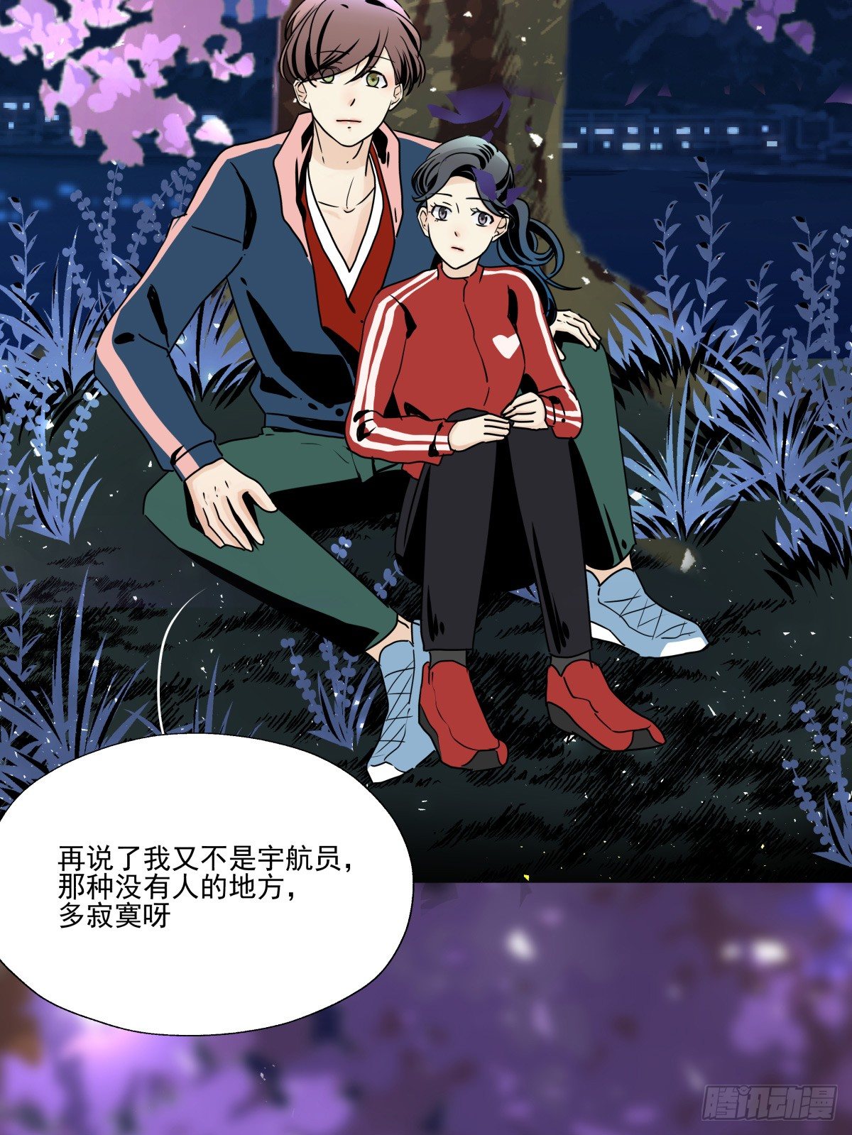《年下爱豆初体验》月下的梦境 第37页