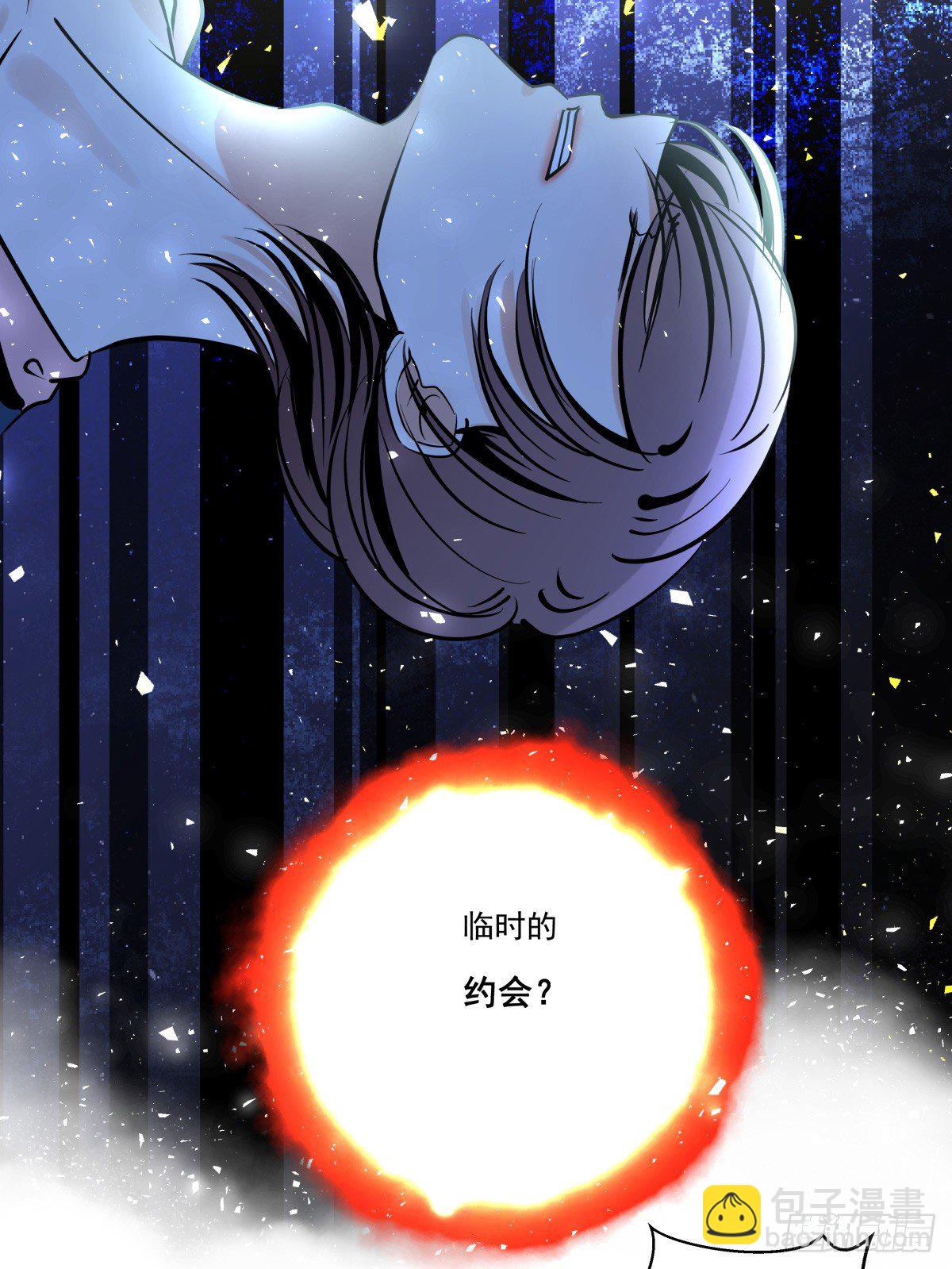 《年下爱豆初体验》迷途少女姗姗来迟 第12页