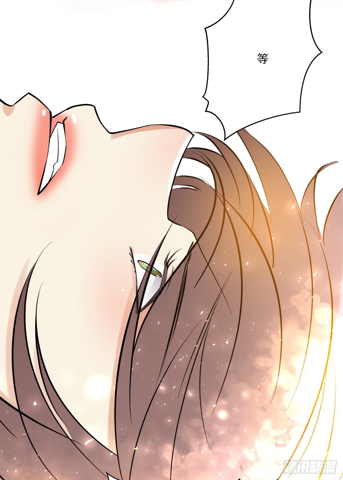 《年下爱豆初体验》迷途少女姗姗来迟 第13页