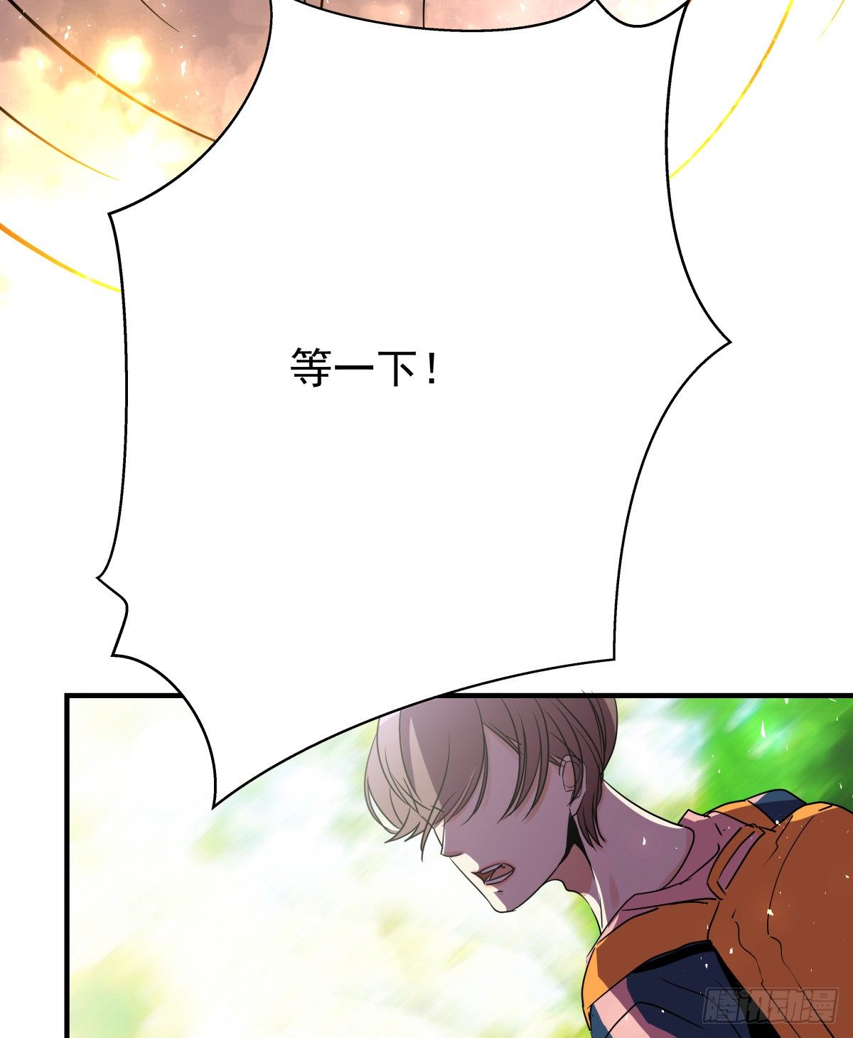 《年下爱豆初体验》迷途少女姗姗来迟 第14页