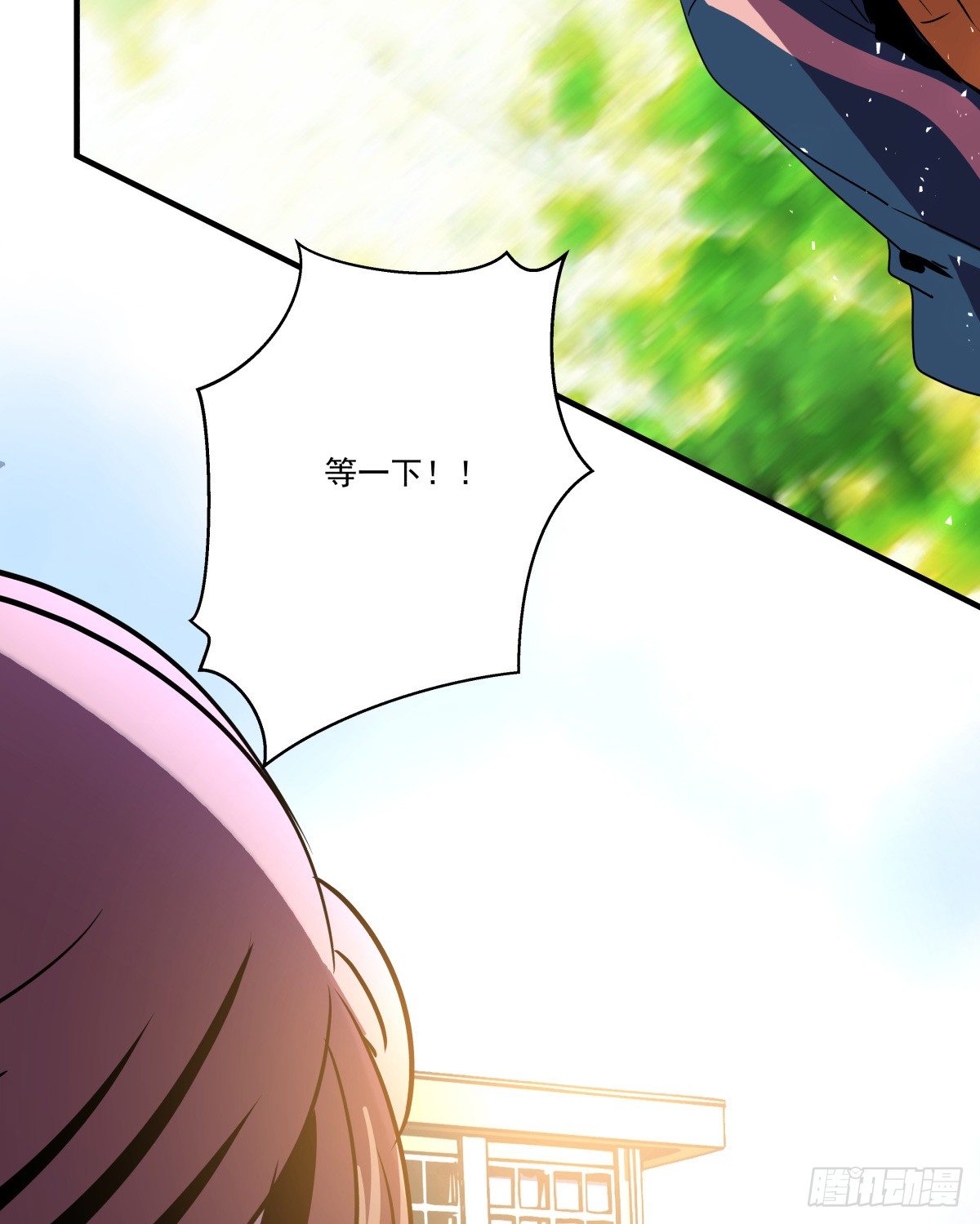 《年下爱豆初体验》迷途少女姗姗来迟 第15页