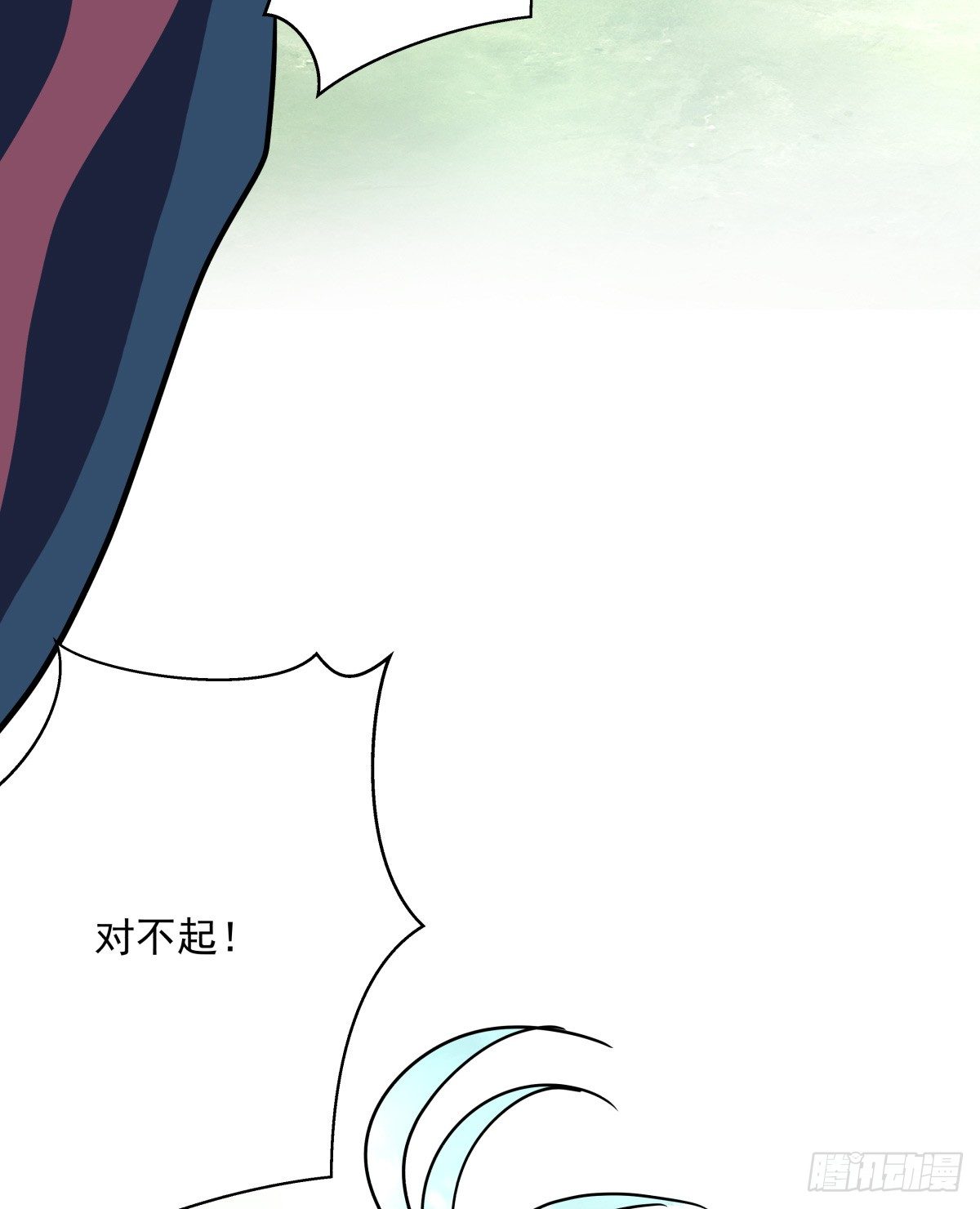 《年下爱豆初体验》迷途少女姗姗来迟 第17页