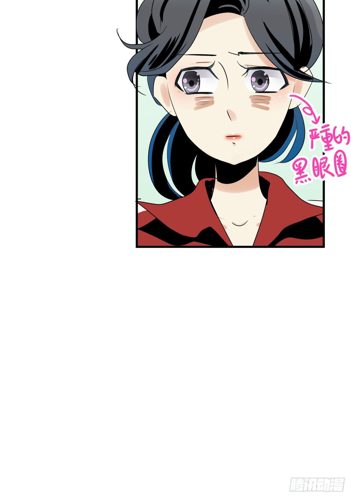 《年下爱豆初体验》迷途少女姗姗来迟 第22页