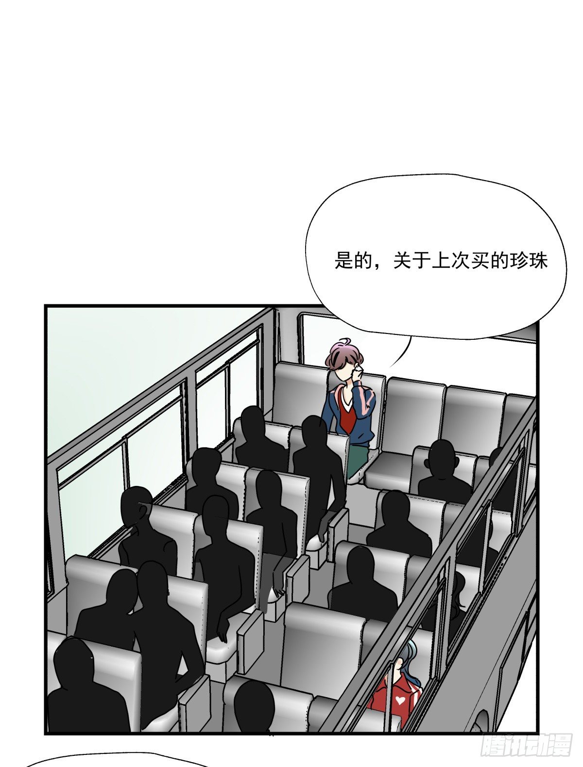 《年下爱豆初体验》迷途少女姗姗来迟 第26页