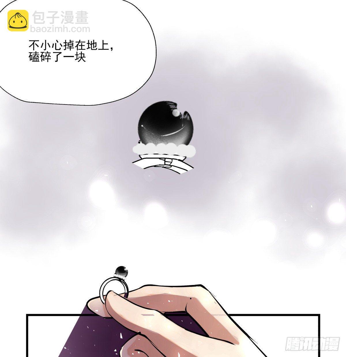 《年下爱豆初体验》迷途少女姗姗来迟 第27页