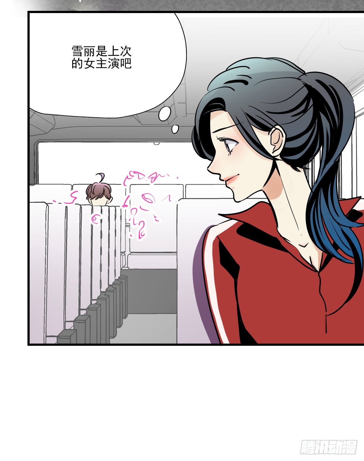 《年下爱豆初体验》迷途少女姗姗来迟 第30页