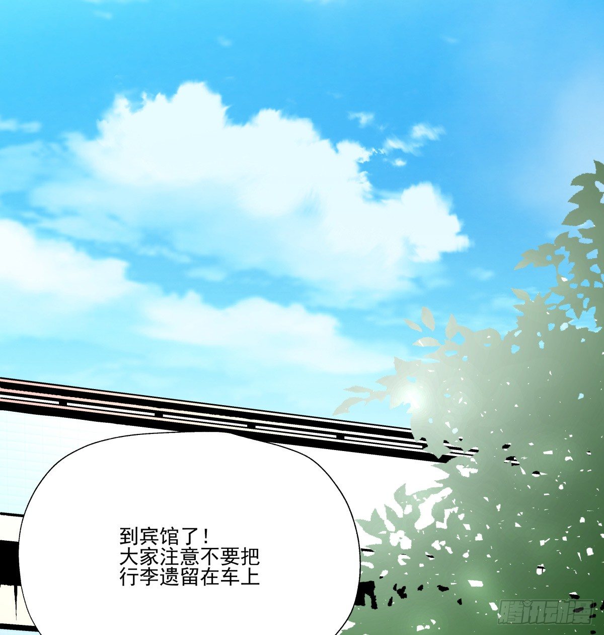 《年下爱豆初体验》迷途少女姗姗来迟 第34页