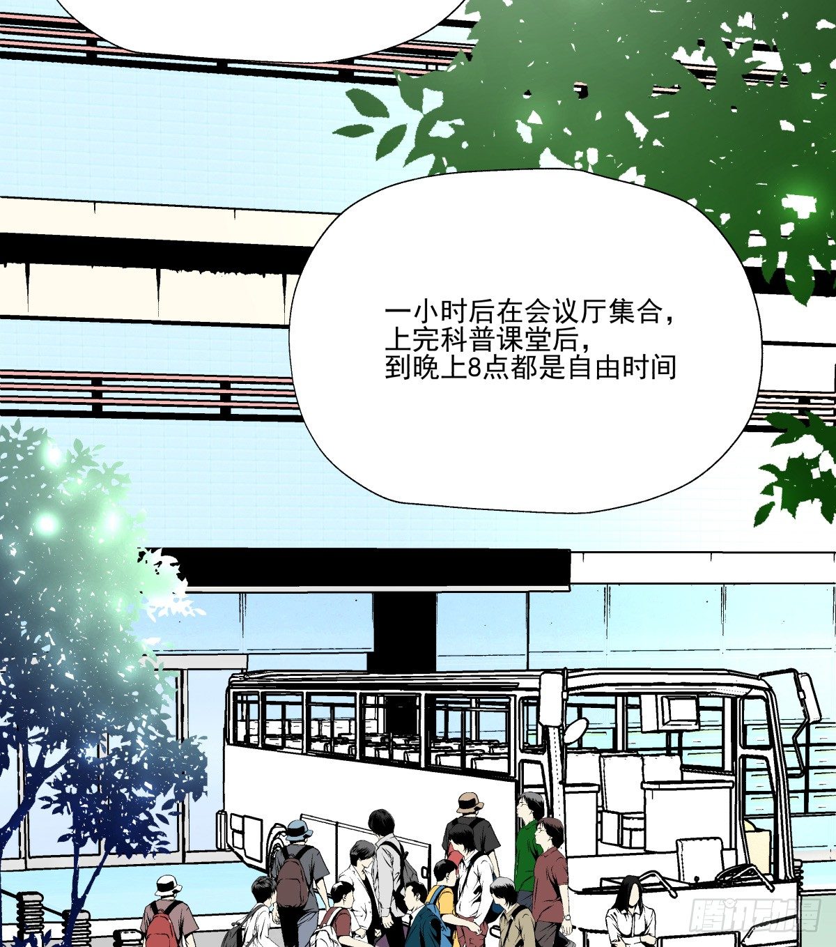 《年下爱豆初体验》迷途少女姗姗来迟 第35页