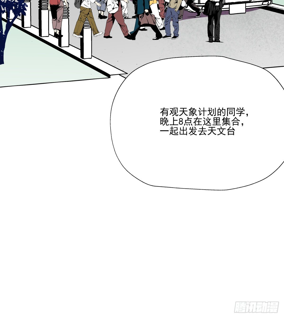 《年下爱豆初体验》迷途少女姗姗来迟 第36页