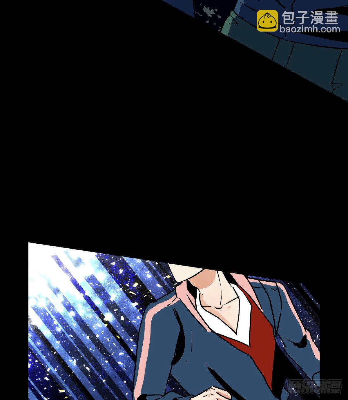 《年下爱豆初体验》遇见鬼了？！ 第16页