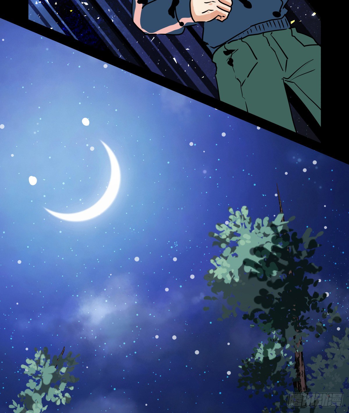 《年下爱豆初体验》遇见鬼了？！ 第17页