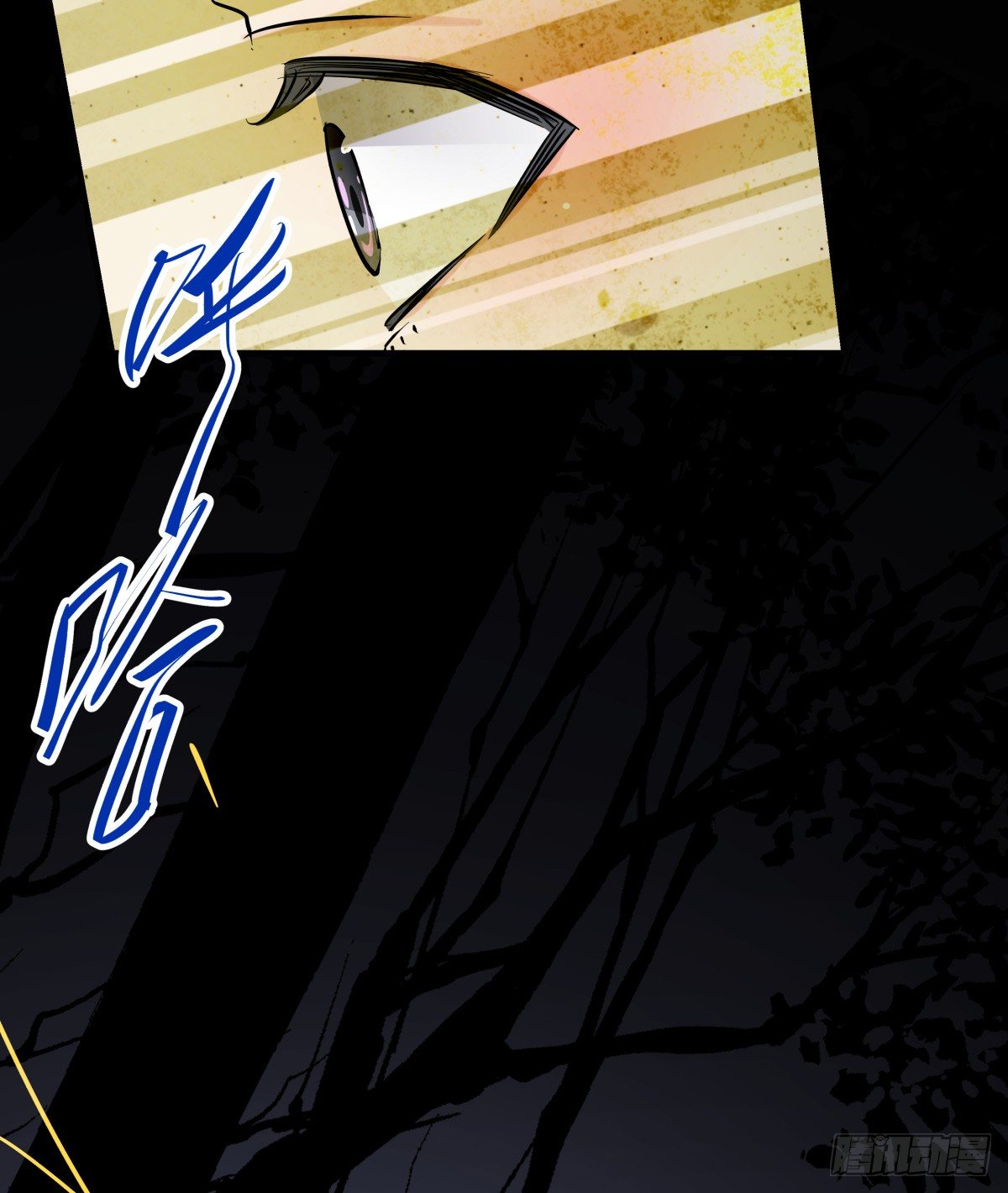《年下爱豆初体验》遇见鬼了？！ 第26页