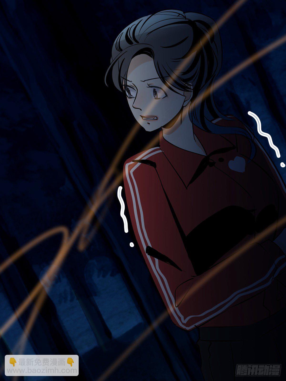 《年下爱豆初体验》遇见鬼了？！ 第29页