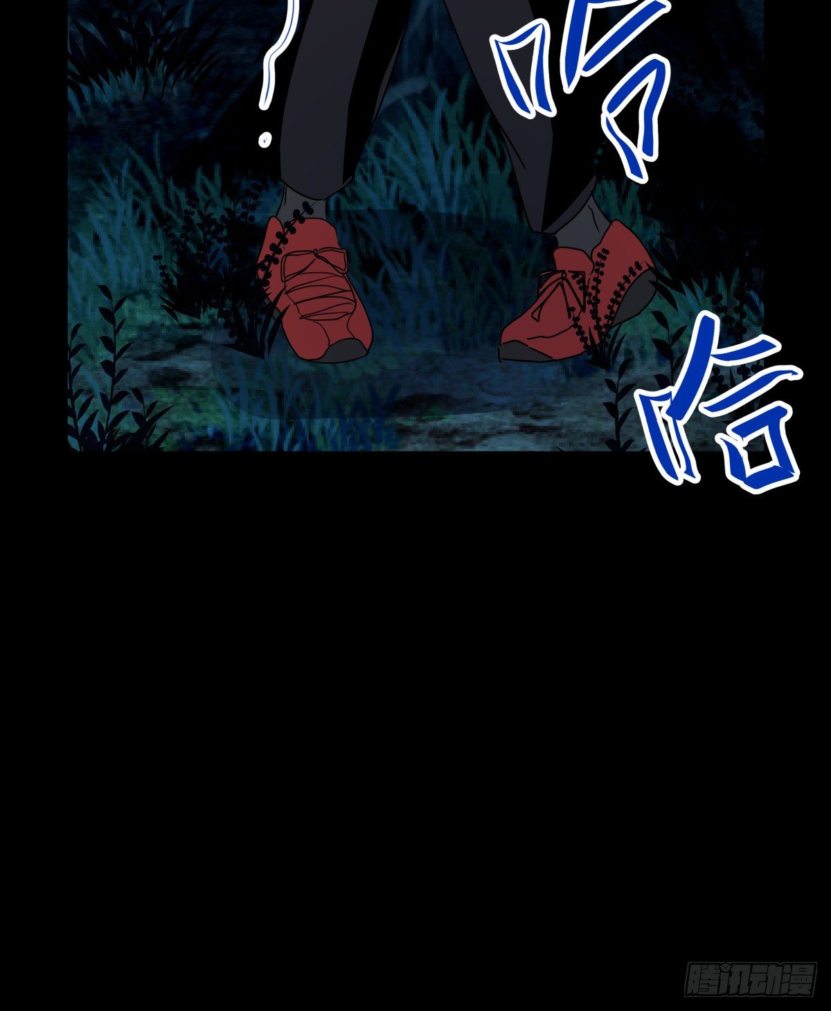 《年下爱豆初体验》遇见鬼了？！ 第31页