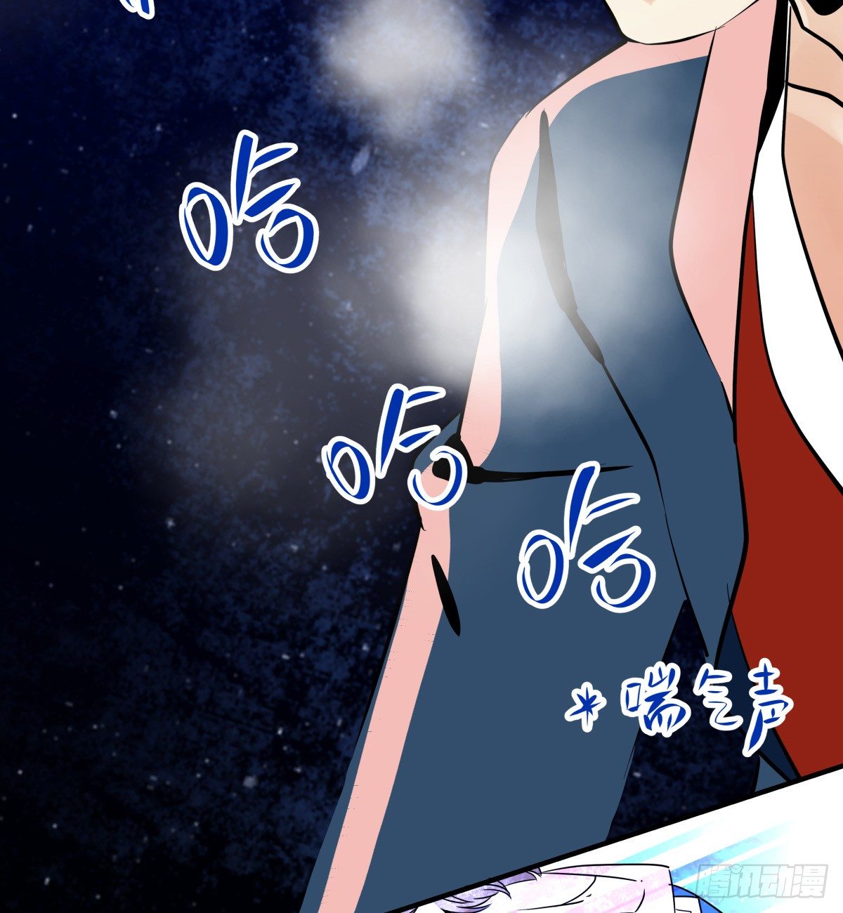《年下爱豆初体验》遇见鬼了？！ 第43页