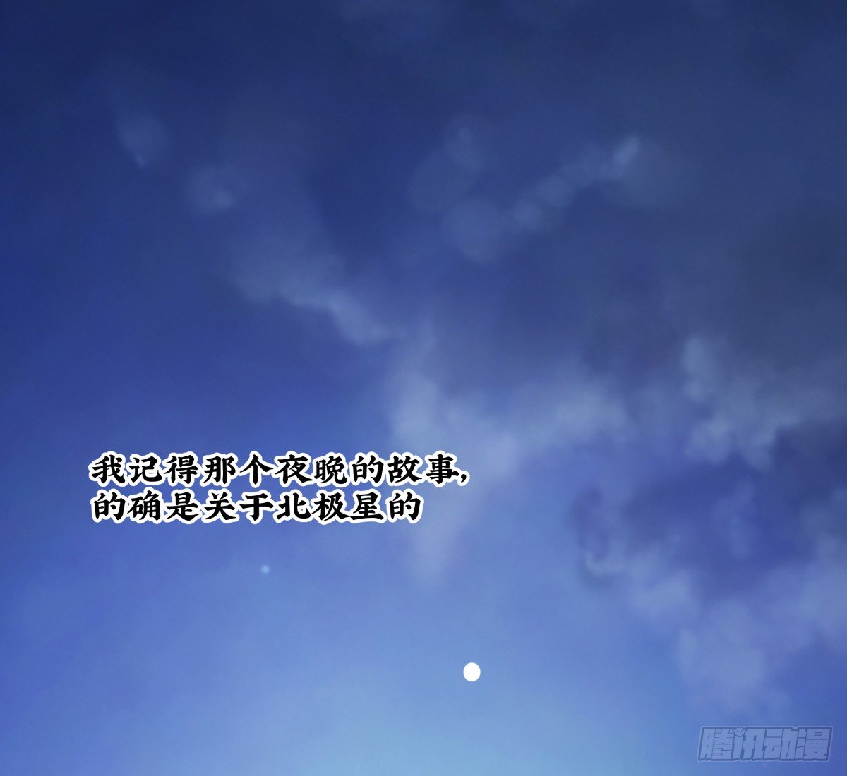 《年下爱豆初体验》遇见鬼了？！ 第4页