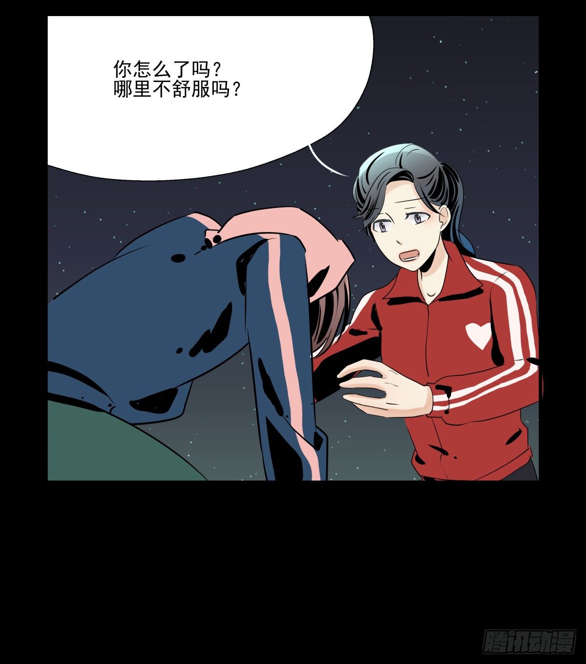 《年下爱豆初体验》请收下我的戒指 第18页