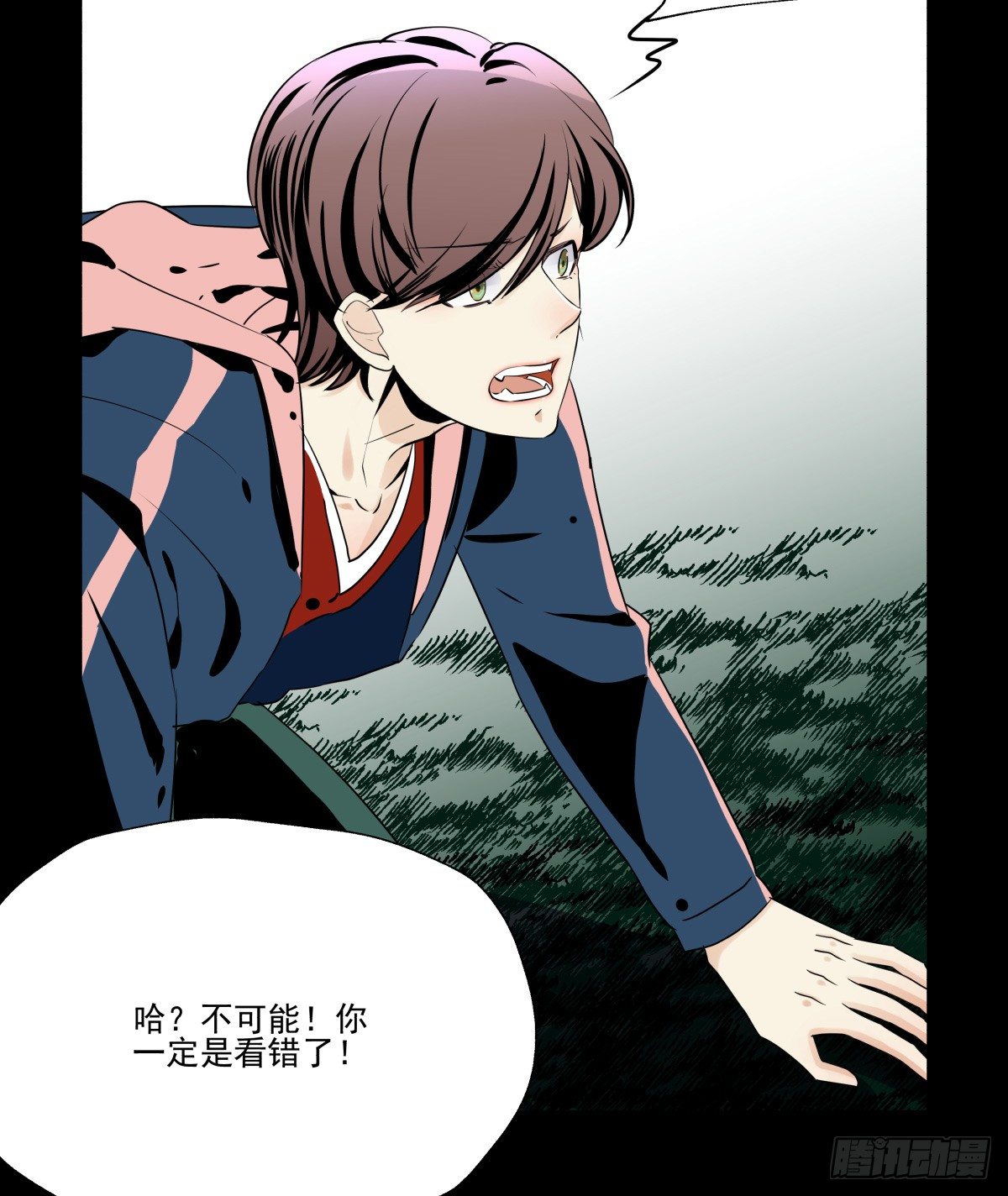 《年下爱豆初体验》请收下我的戒指 第23页